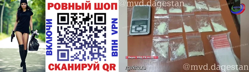 Наркошоп Йошкар-Ола Альфа ПВП  ГАШИШ  COCAIN 