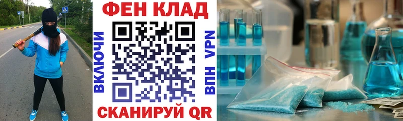 АМФЕТАМИН 97%  Йошкар-Ола 