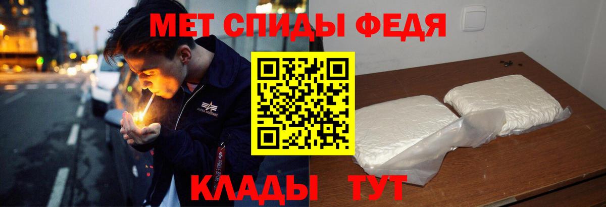 АМФ  Амфетамин  Вход с VPN  Йошкар-Ола  Амфетамин 98% 