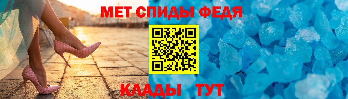 АМФЕТАМИН Premium Йошкар-Ола
