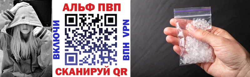 A-PVP кристаллы Йошкар-Ола