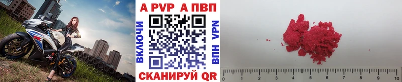 Alpha PVP СК КРИС  где продают   Йошкар-Ола 