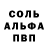 МДМА кристаллы Zebedee Totty