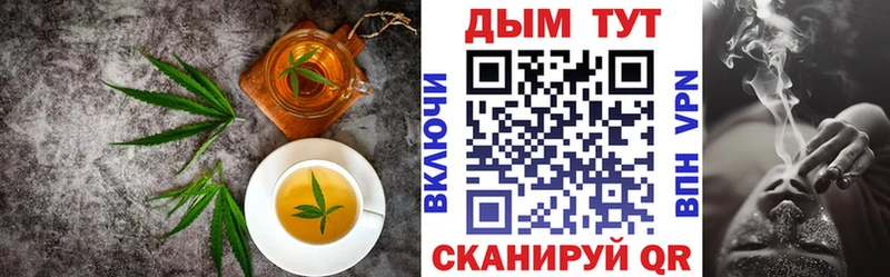 Canna-Cookies конопля  купить закладку  Йошкар-Ола 