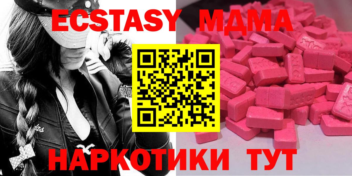 Экстази 300 mg Йошкар-Ола