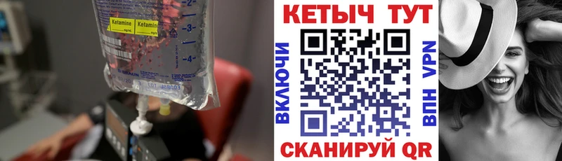 Кетамин VHQ hydra ссылки Йошкар-Ола