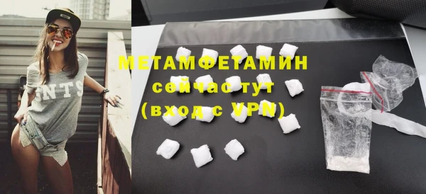 ешки Новокубанск