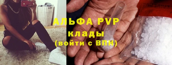 винт Алексеевка