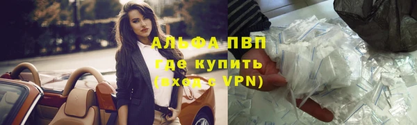 наркотики Алексин