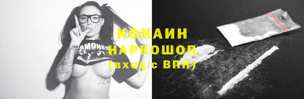 наркотики Алексин