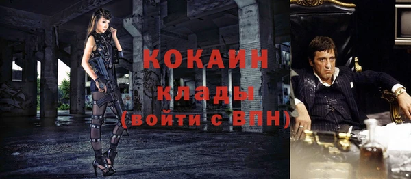 синтетический гашиш Новозыбков