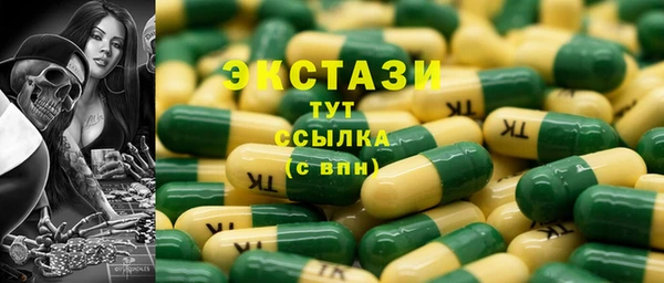 наркотики Алексин
