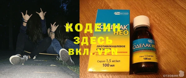 винт Алексеевка