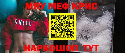 винт Жуковский