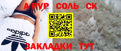 винт Жуковский
