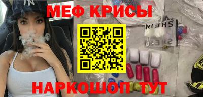 стафф Заводоуковск