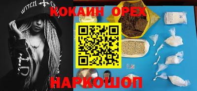 прущая мука Кулебаки