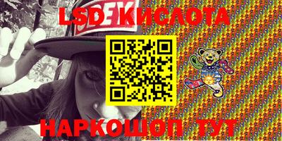 винт Жуковский