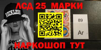стафф Заводоуковск