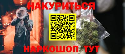винт Жуковский