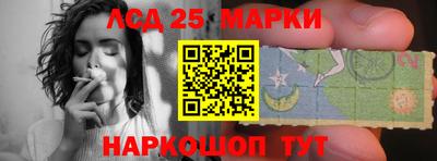 винт Жуковский