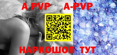 стафф Заводоуковск