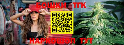 стафф Заводоуковск