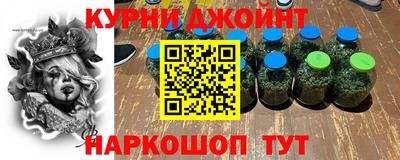 винт Жуковский