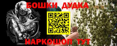 стафф Заводоуковск