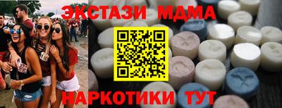 винт Жуковский