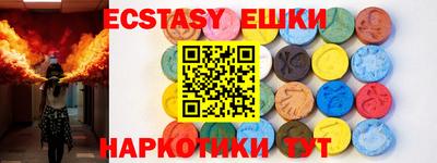 стафф Заводоуковск