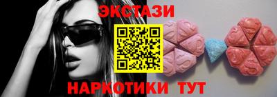 винт Жуковский