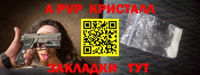 винт Жуковский