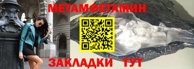 стафф Заводоуковск