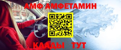 стафф Заводоуковск