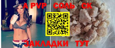 стафф Заводоуковск