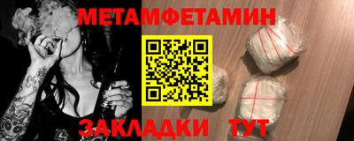 винт Жуковский