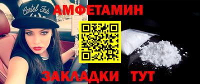 винт Жуковский