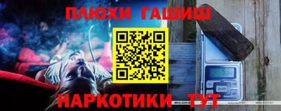 стафф Заводоуковск