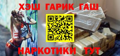 стафф Заводоуковск