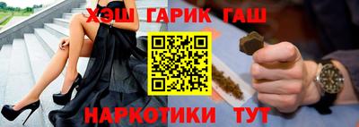 гидра Кумертау