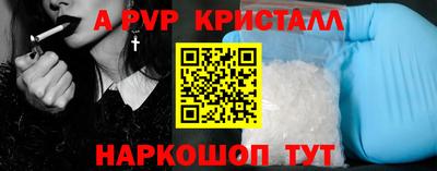 стафф Заводоуковск