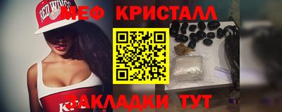 винт Жуковский
