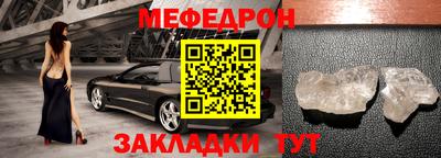 винт Жуковский