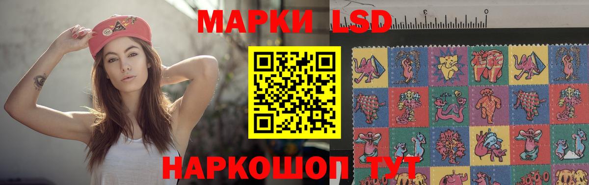 LSD-25 экстази  Вход с VPN  ЛСД экстази кислота  Йошкар-Ола  Лсд 25 экстази ecstasy 