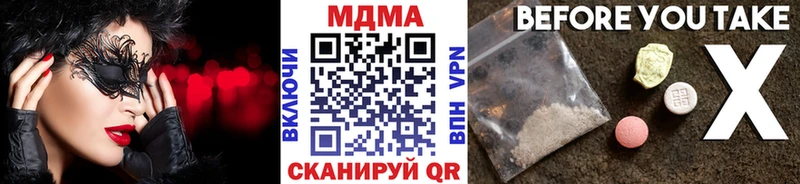 наркотики  Йошкар-Ола  MDMA кристаллы 