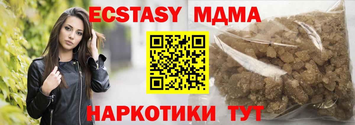МДМА молли Йошкар-Ола