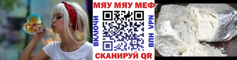 Мефедрон мука  Йошкар-Ола 