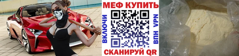 Меф кристаллы Йошкар-Ола