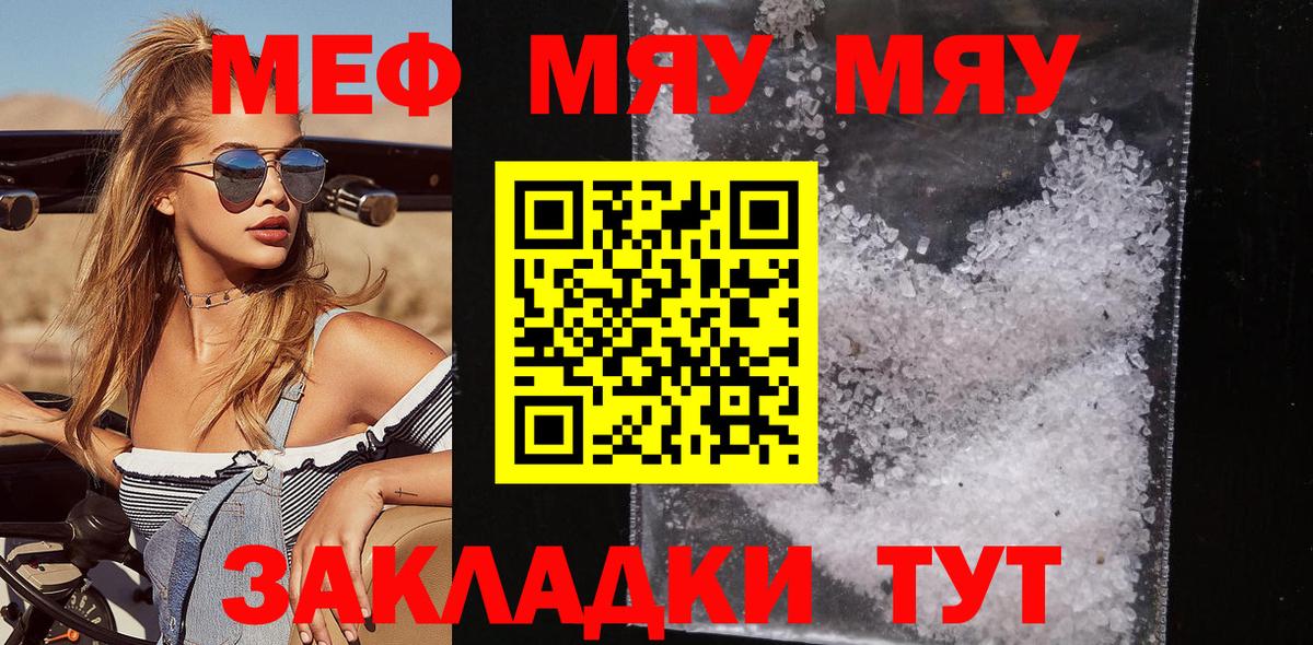 КОКАИН  Бошки Шишки  Гашиш  Йошкар-Ола  ЭКСТАЗИ  МЕФ   ГАШ  Вход с VPN  Вейп ТГК 